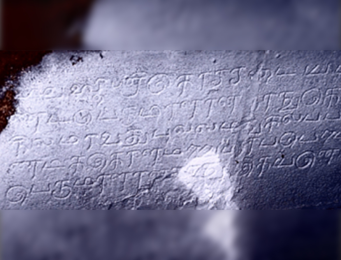 Tamil inscription in pandya period